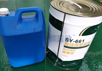防水涂料檢測(cè)