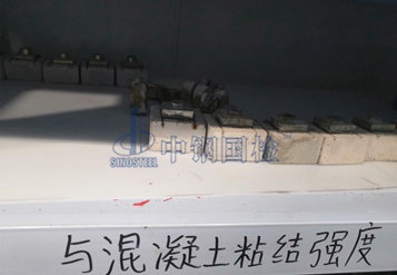 膠粘劑檢測