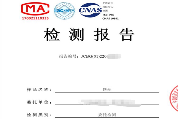 鋼絲檢測機構(gòu)