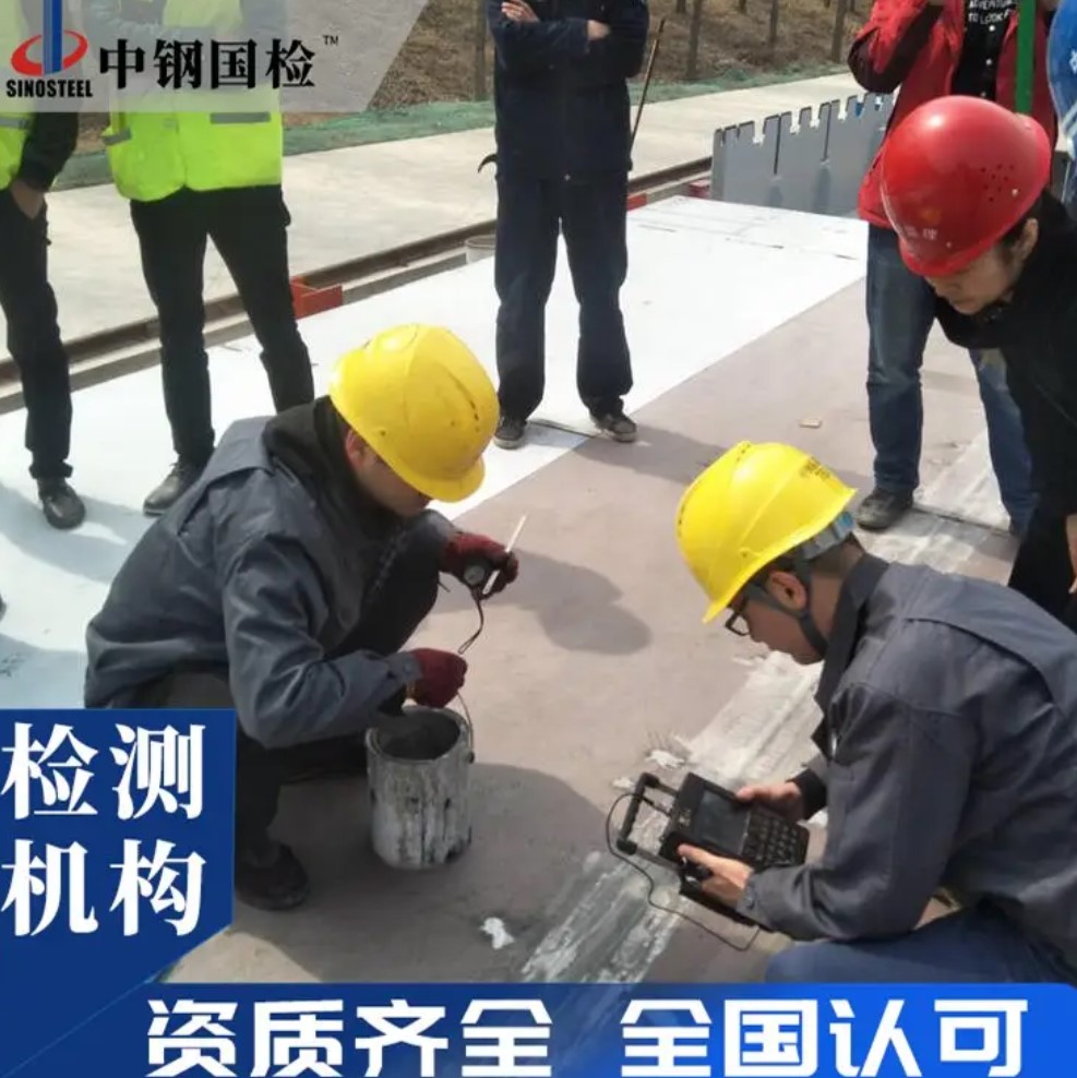 橡膠支座檢測,支座第三方檢測