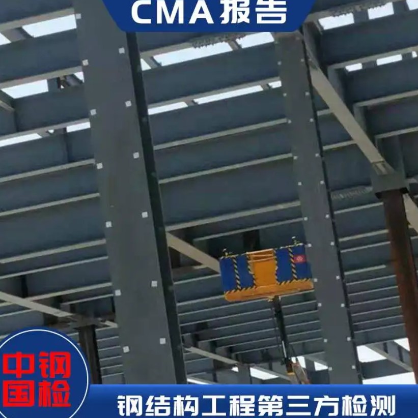 抗風(fēng)壓性能檢測(cè),抗風(fēng)壓檢測(cè)標(biāo)準(zhǔn)