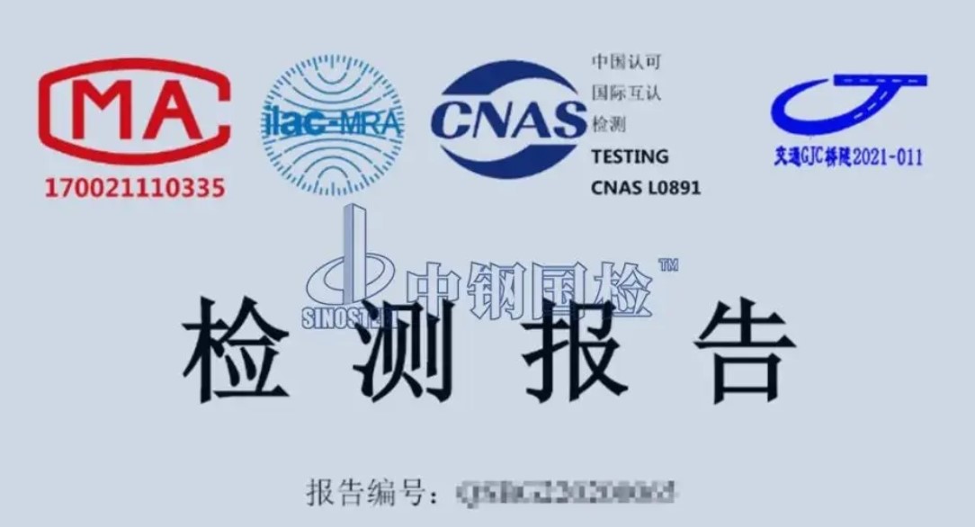輕質(zhì)高強(qiáng)水泥板 抗沖擊性能檢測(cè)項(xiàng)目