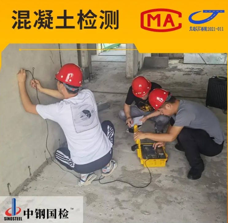 混凝土抗凍融循環(huán)檢測 山東省公路檢測中心官網(wǎng)