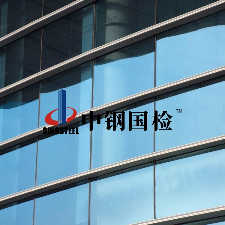 鄭州玻璃幕墻檢測項(xiàng)目,玻璃幕墻檢測標(biāo)準(zhǔn)