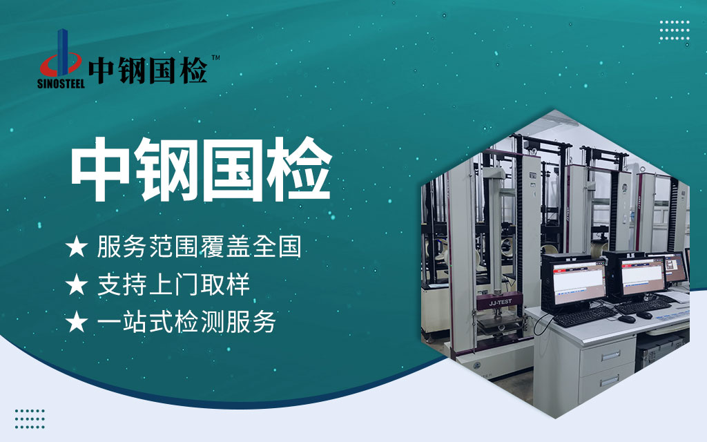 阻尼器檢測(cè),阻尼器檢測(cè)項(xiàng)目,阻尼器檢測(cè)機(jī)構(gòu),阻尼器檢測(cè)機(jī)構(gòu)排行