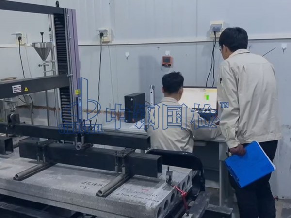 建筑隔墻板抗壓強(qiáng)度試驗