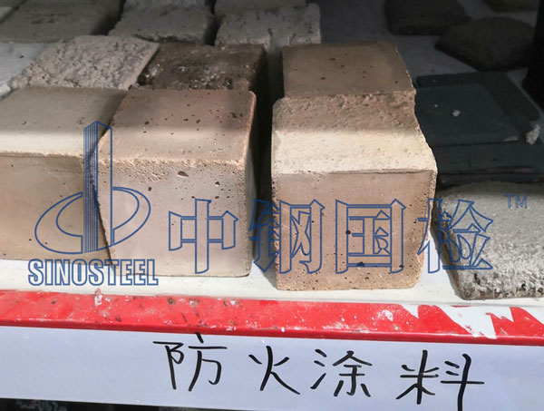 建筑防火涂料檢測