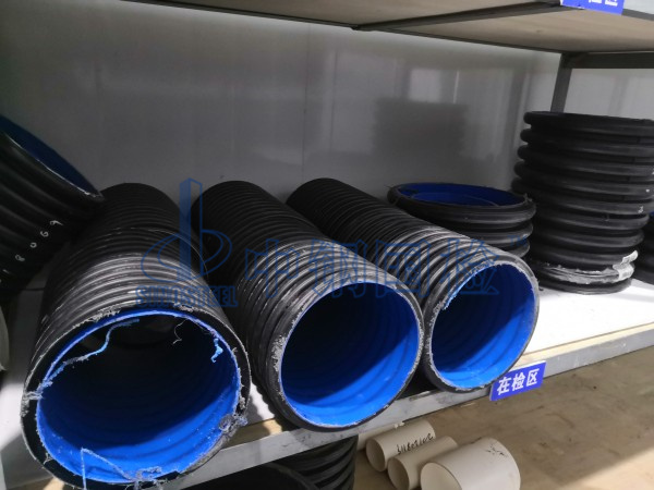 hdpe雙壁波紋管檢測(cè)樣品