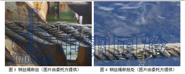 來樣鋼絲繩