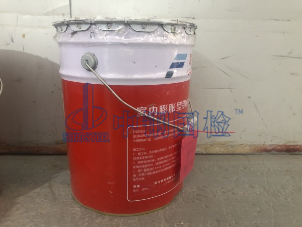 涂料樣品