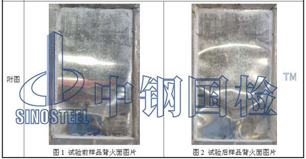 建材檢測(cè)前后對(duì)比圖