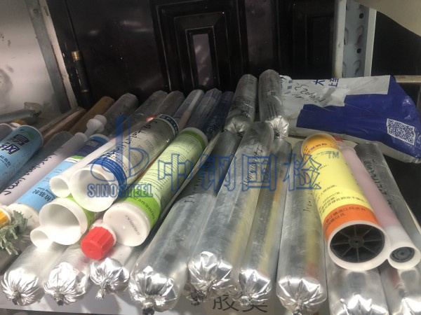 密封膠檢測樣品