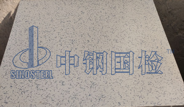 地板檢測