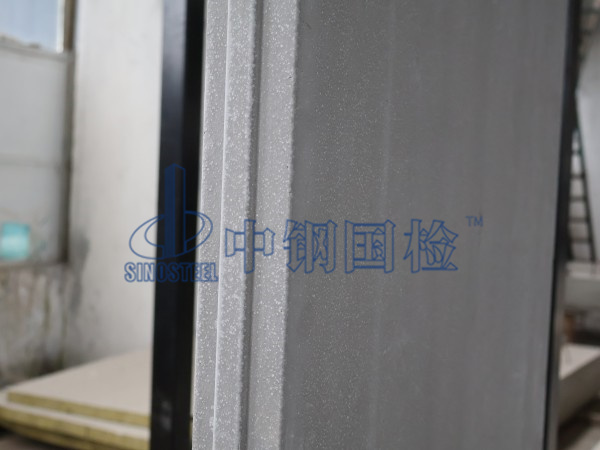 墻板樣品