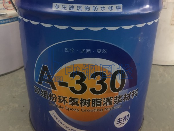 環(huán)氧樹脂灌漿料檢測樣品