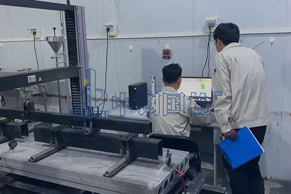 路橋材料檢測
