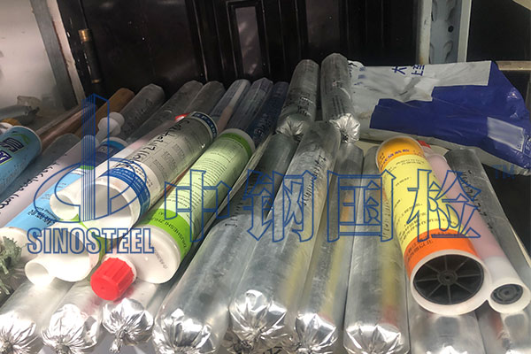 密封材料檢測