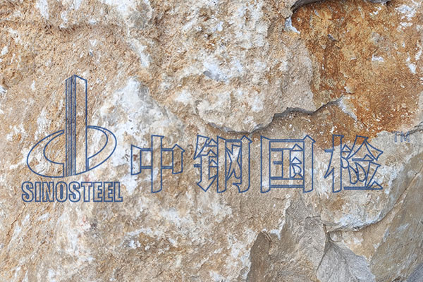 礦物檢測