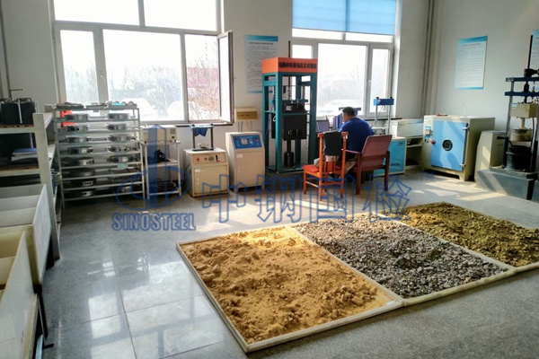 砂漿等建筑材料檢測實驗室，中鋼國檢