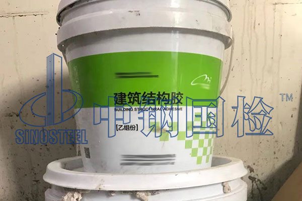 結(jié)構(gòu)膠檢測