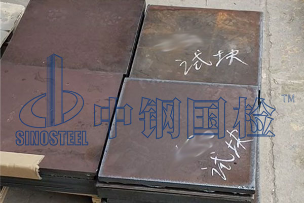 上海鋼材檢測