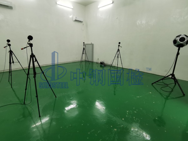 中鋼國檢聲學(xué)檢測實(shí)驗(yàn)室
