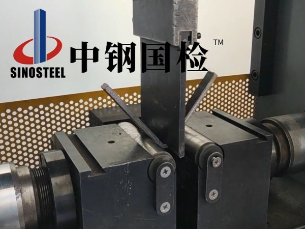 鋼板力學(xué)性能試驗(yàn)檢測(cè)中