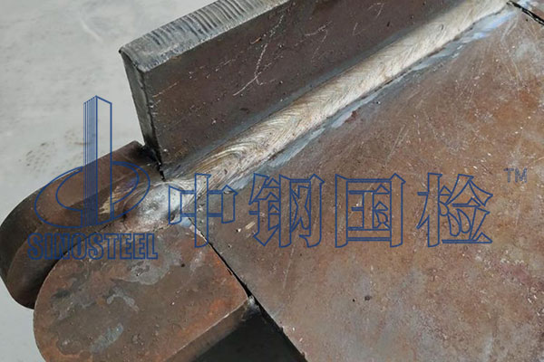 電焊探傷檢測