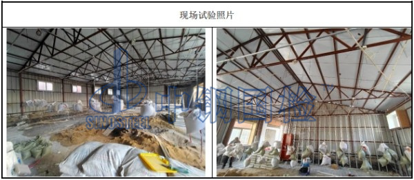 鋼結構屋面承載力現(xiàn)場荷載試驗圖片
