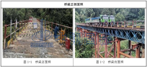 鋼棧橋（鋼便橋）荷載試驗(yàn)