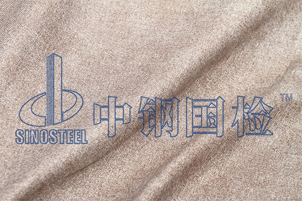 紡織品防火測(cè)試