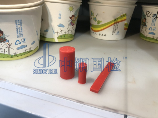 膠粘劑檢測樣品圖