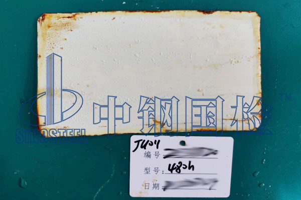 彩鋼瓦檢測(cè)