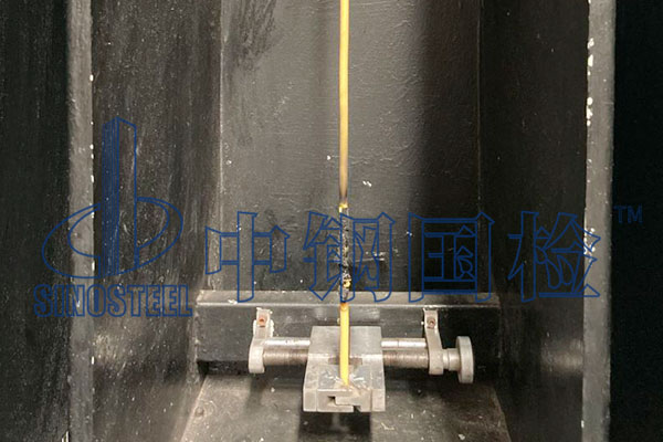 電纜單根垂直燃燒試驗(yàn)