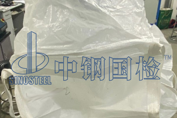 集裝袋檢測