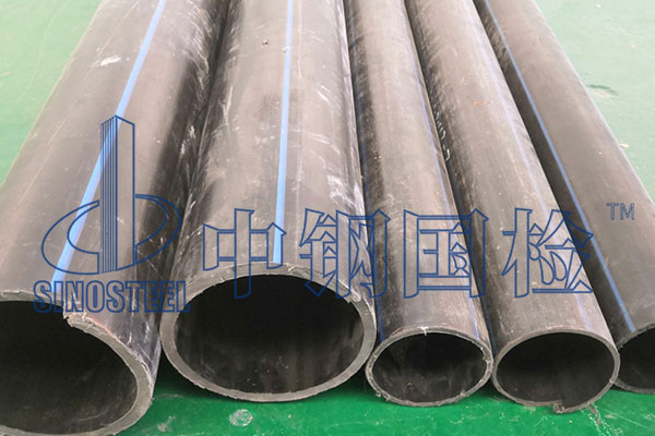 給水管材檢測(cè)