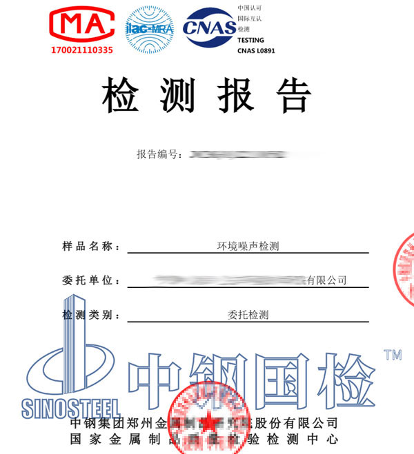 epc工程環(huán)境檢測(cè)