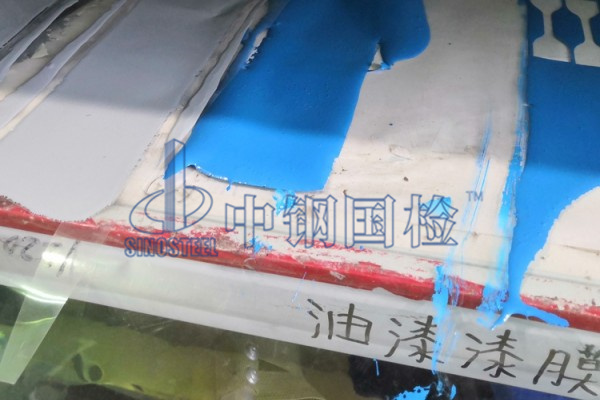 乳膠漆檢測(cè)