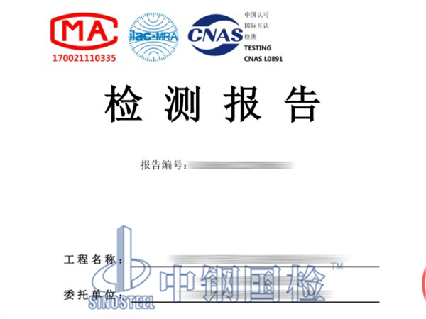 PHC預(yù)應(yīng)力管樁檢測報告