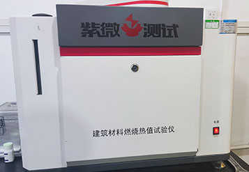 硅鈦耐高溫防火布檢測