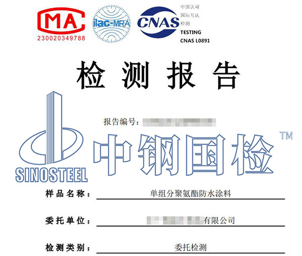 涂料苯系物檢測結(jié)果