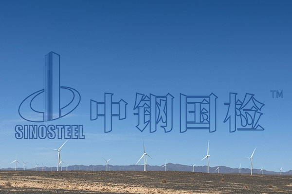 風(fēng)電檢測
