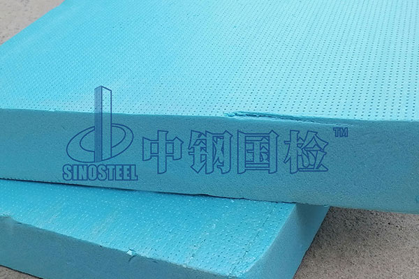 硅酸鋁保溫棉檢測(cè)