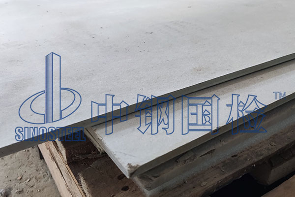 板材阻燃檢測(cè)報(bào)告 板材阻燃檢測(cè)機(jī)構(gòu)