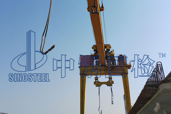 吊具焊縫檢測(cè)方法 吊具吊索檢測(cè)公司