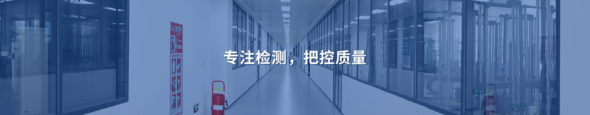 關(guān)于我們