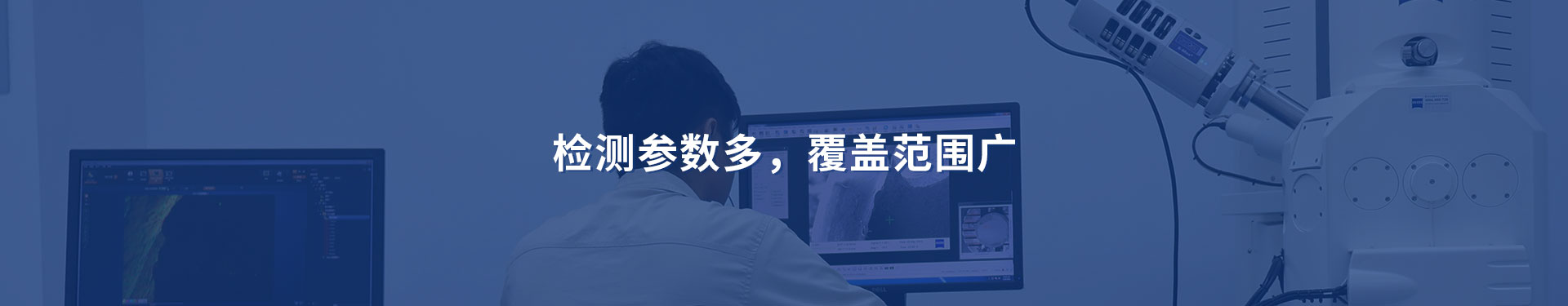 檢測(cè)服務(wù)