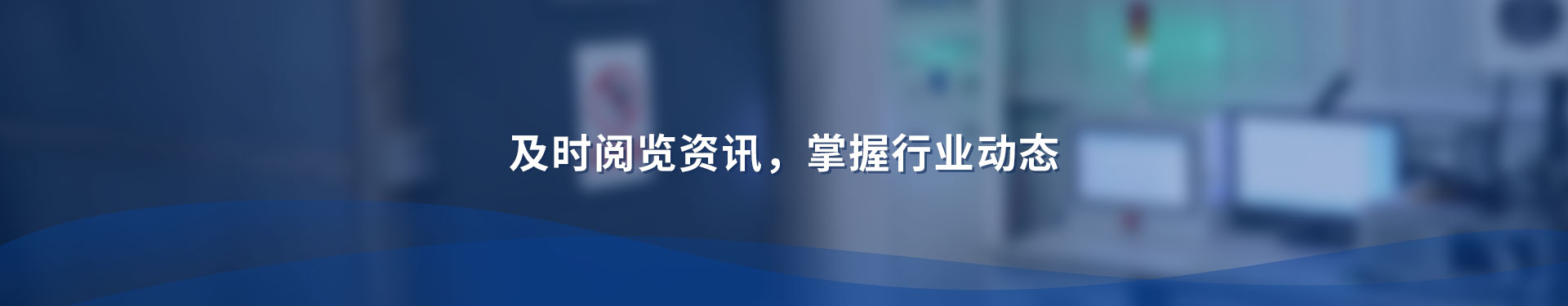 檢測設備