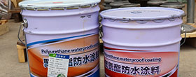 油漆涂料檢測(cè)